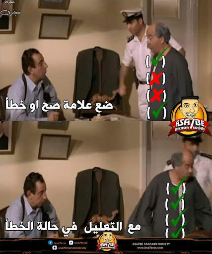 منشورات فيس بوك 2018 screenshot 2
