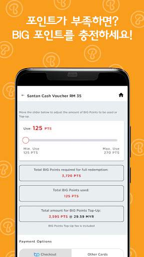 BIG Rewards screenshot 3