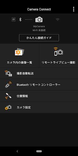 Canon Camera Connect screenshot 2