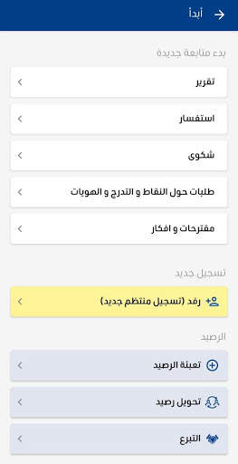 هويتي screenshot 1