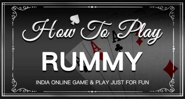 Pok Rummy screenshot 1
