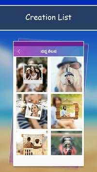 PIP Collage Maker, PIP ಫೋಟೋ Editor screenshot 5