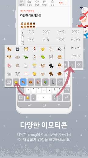 REBIT A-Keyboard - Qwerty 천지인 스카이 나랏글 단모음 screenshot 16