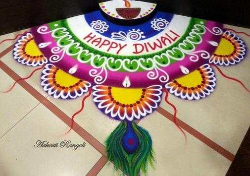Rangoli Designs offline screenshot 9