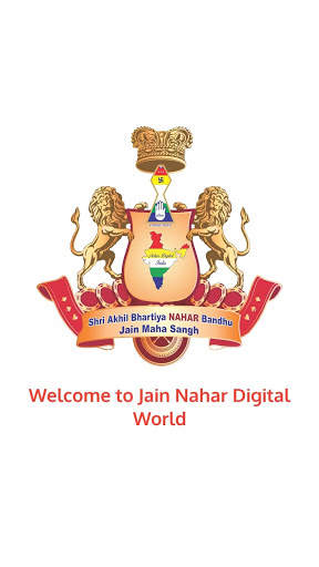Jain Nahar Digital World screenshot 1