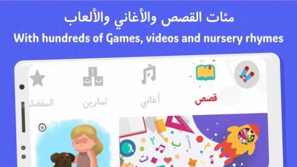 Makooky Kids Stories & Songs скриншот 8
