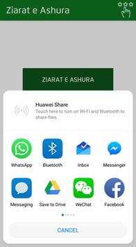 Ziarat Ashura (زیارت عاشورا)‎ With Audios screenshot 5