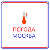 Погода Москва иконка