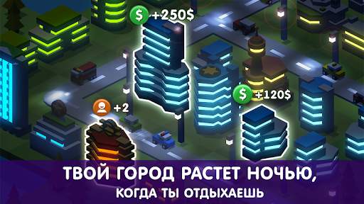 Тап Тап: Построй свой город скриншот 3
