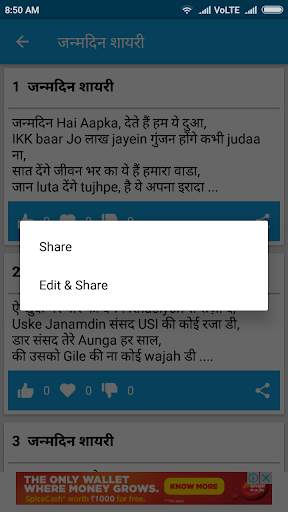 Message Collection screenshot 7