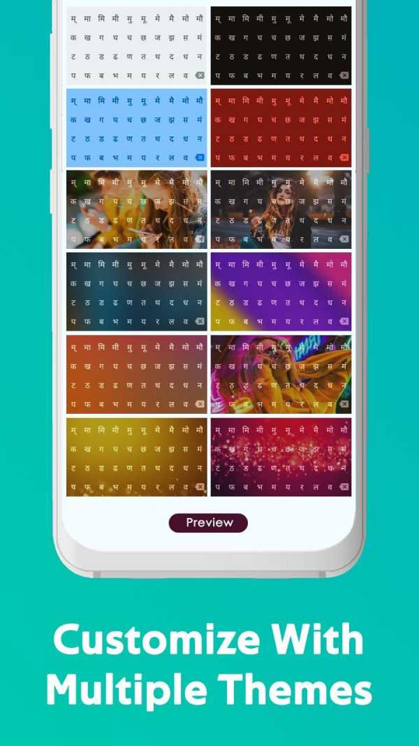 Hindi typing: Hindi keyboard скриншот 3