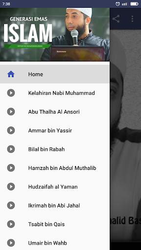 Kajian Full Offline Ust.Khalid Sirah Nabawiyah screenshot 2