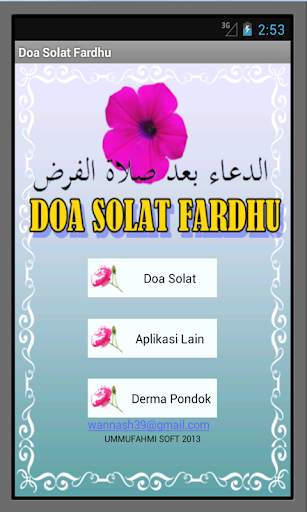 Doa Selepas Solat Fardhu. скриншот 1