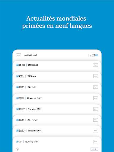 ONU Info screenshot 9