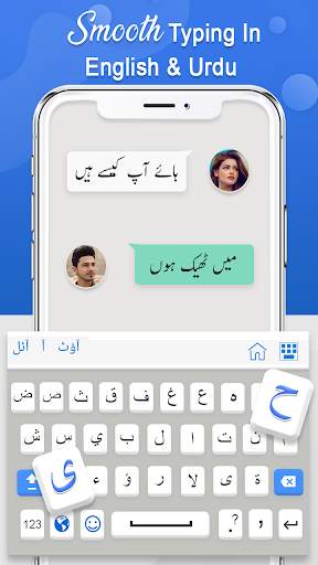 Urdu Keyboard- Urdu Language keyboard اردو screenshot 1
