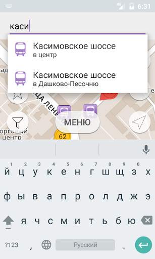 Smart Transport screenshot 5