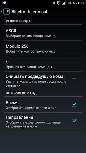 Bluetooth Terminal screenshot 4