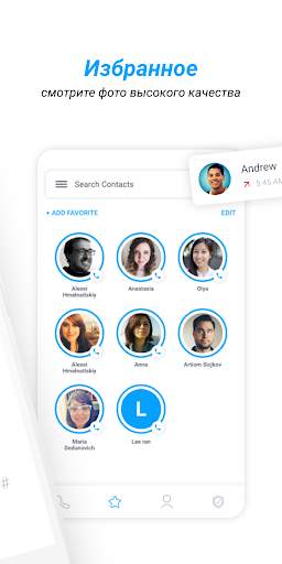 Sync.ME - Caller ID & Block скриншот 4