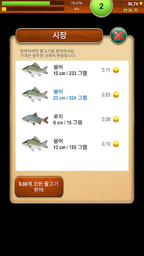 피싱 바론 - 낚시 게임 screenshot 7