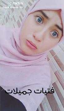 Funny Videos for Tik Tok Musically screenshot 3