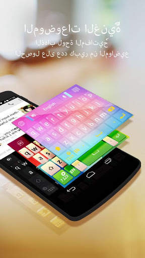 Bahasa Arab - GO Keyboard screenshot 3