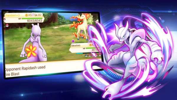 Pokémon hunters screenshot 4