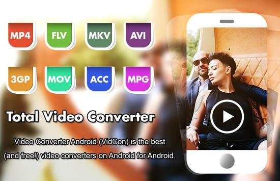 All In One Video Converter screenshot 3
