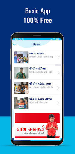 Dream Child Parenting Veda screenshot 4