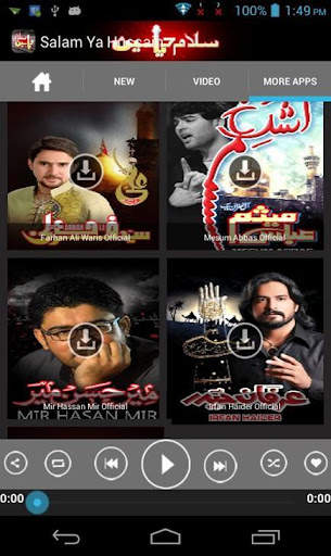 Salam Ya Hussain screenshot 17