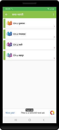 12th class samanya hindi solution upboard скриншот 13