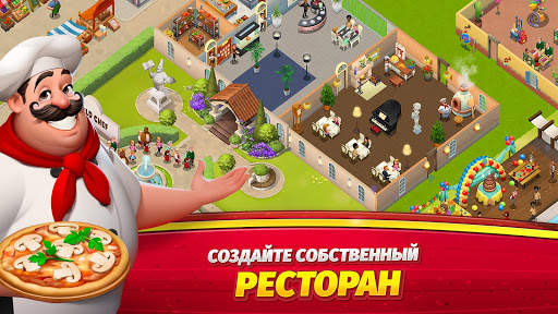 World Chef 🍰🍔🍝🍓 скриншот 1