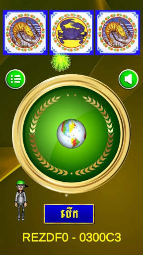 Khla khlouk 2021 3D screenshot 6