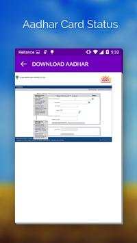 Aadhar Card Status screenshot 3