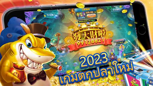 Fishing Casino - เกมส์ยิงปลา screenshot 1
