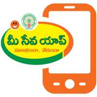 Meeseva App