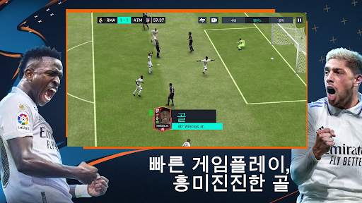 FIFA 축구 screenshot 1