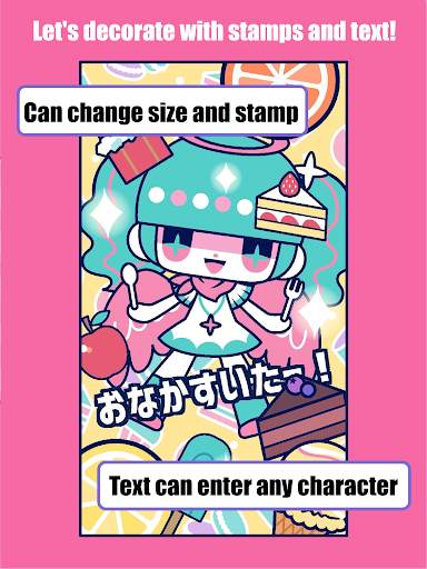 CustomTiyoko -Dress Up Game- screenshot 12