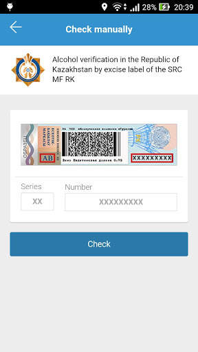 Wipon for consumers screenshot 3