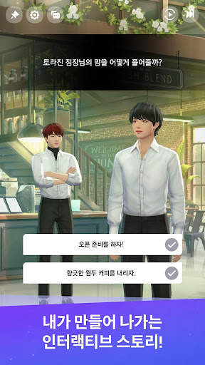 BTS Universe Story screenshot 4