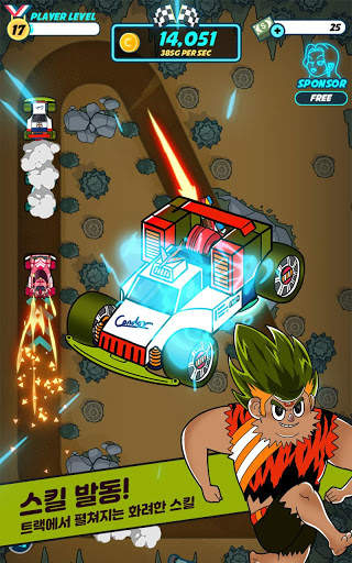 머지레이서 : 합성 방치 레이싱 RPG screenshot 3