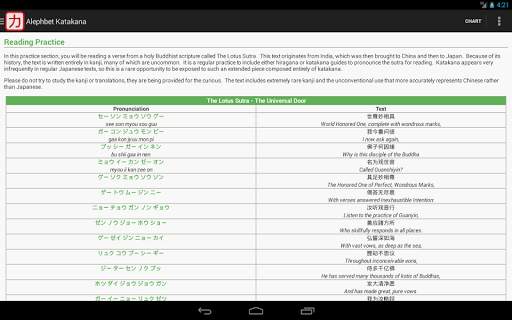 Katakana - Read and Write screenshot 23