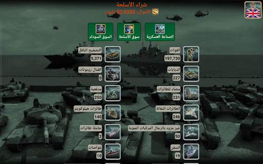 أمبراطورية أوروبا 17 تصوير الشاشة