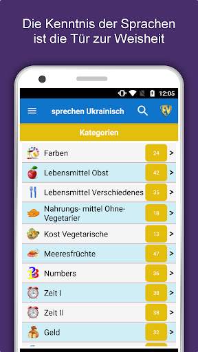 sprechen Ukrainisch : Lernen Ukrainisch Sprache screenshot 1