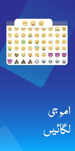 Urdu Keyboard 2021 - اردو Nastaleeq Free Keyboard screenshot 3