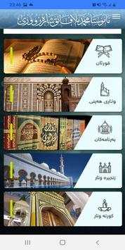 M. Muhammad Mala Fayaq screenshot 4