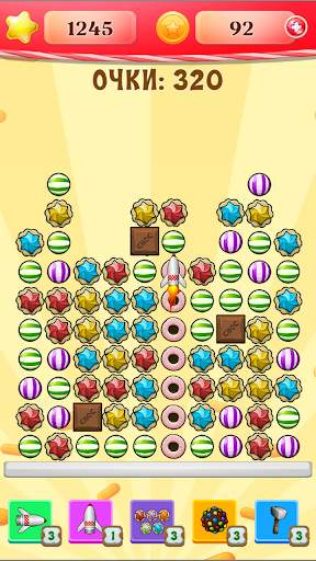 Candy Bum screenshot 3