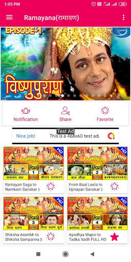 Ramayan (रामायण) - Ramanand Sagar screenshot 11