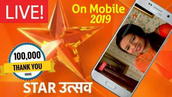 Free Star Utsav Live TV Channel Advice screenshot 2