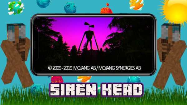 Mod Siren Head screenshot 2