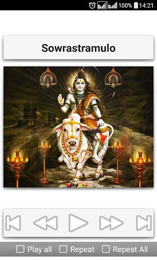 Shiva Songs Telugu screenshot 19
